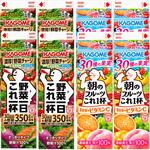 [冷蔵]カゴメ 野菜ジュース (野菜一日これ一杯) フルーツジュース(朝のフルーツ これ一杯 ) セット 2種各4本 カゴメ