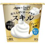 [冷蔵]スキル プレーン加糖 日本ルナ