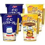 [冷蔵]日本ルナ のむバニラヨーグルト 2種 各2本 計4本 プレーン はちみつ 日本ルナ