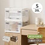 スタッキングボックス 【通販モノタロウ】 収納ボックス