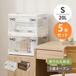 スタッキングボックス 【通販モノタロウ】 収納ボックス