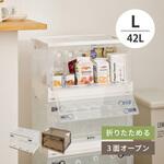 スタッキングボックス 【通販モノタロウ】 収納ボックス