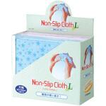 ノンスリップクロスL(大判) サンニシムラ