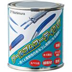 ツールゴムコーティング サンニシムラ