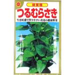 113749 【種 たね タネ】緑茎種 つるむらさき アタリヤ農園