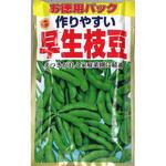 361925 【種 たね タネ】お徳用パック 作りやすい 早生 枝豆 えだまめ エダマメ アタリヤ農園