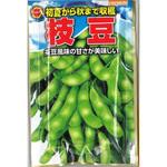 【種 たね タネ】初夏から秋まで収穫 枝豆 えだまめ エダマメ アタリヤ農園
