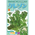 【種 たね タネ】ハーブ クレソン アタリヤ農園