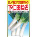 【種 たね タネ】甘い!極太で肉質柔らか 下仁田ねぎ アタリヤ農園