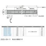 連結補助治具 オプション品 LAMP(スガツネ工業)