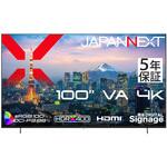 液晶ディスプレイ 100型/3840×2160/HDMI×3/ブラック/スピーカー有/5年保証 JAPANNEXT