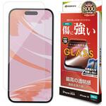 iPhone 16/iPhone 15用 ガラスフィルム 簡単貼り付け治具付き ラスタバナナ