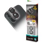 iPhone 16/iPhone 16 Plus用 カメラレンズガラス ラスタバナナ