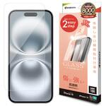 iPhone 16/iPhone 15用 ガラスフィルム 瞬間貼り付け革命 ラスタバナナ