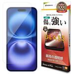 GP4449IP467 iPhone 16 Plus/iPhone 15 Plus用 ガラスフィルム 高光沢 ラスタバナナ