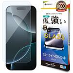 iPhone 16 Pro用 ガラスフィルム ラスタバナナ