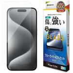 iPhone 15 Pro用 ガラスフィルム ラスタバナナ