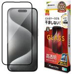 iPhone 15 Pro用 ガラスフィルム 干渉レス 高光沢 ラスタバナナ
