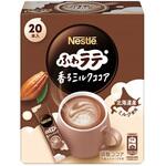 ネスレ ふわラテ 香るミルクココア 20P ネスカフェ