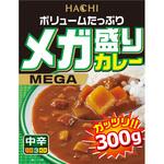 メガ盛りカレー 中辛 ハチ食品