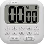 大画面ハキ見えタイマー・テンキー 199分99秒 ドリテック