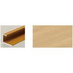 アルミ見切 DAIKEN(旧:大建工業)