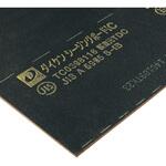 シージングボードIC 関東間用 4枚/束 DAIKEN(旧:大建工業)