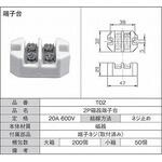 2P磁器端子台 青山電陶