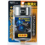 一発消火ソーラーアッシュ 小原産業