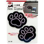 猫のすべり止めマット Mitsukin(三金商事)