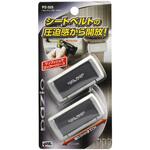 ベルトクリップ3 槌屋ヤック