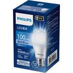 LED電球 E26 広配光タイプ 100W相当 フィリップス