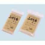 ふかし布厚口 大 八ツ矢工業