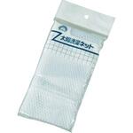 太陽洗たくネット 八ツ矢工業