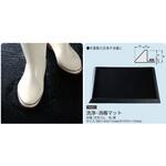 洗浄・消毒マット 八ツ矢工業