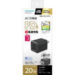 20W コンセントチャージャー Cx2 多摩電子