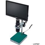 L-KIT567 マイクロスコープ(モニター付) 1セット ホーザン 【通販