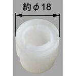 75-1100 泡沫金具押エ INAX(LIXIL)