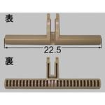 紙巻器固定軸芯 INAX(LIXIL)