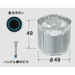 GSハンドル INAX(LIXIL)