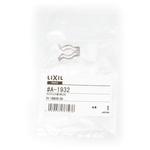 クリップリング INAX(LIXIL)