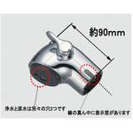 キッチン水栓用 シャワーヘッド部 INAX(LIXIL)