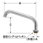 3/4”流し混合水栓用パイプ部 INAX(LIXIL)