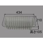 流し台セット水切りカゴサンネット INAX(LIXIL)