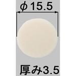洗濯機パン用化粧キャップ INAX(LIXIL)