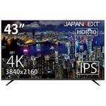 JAPANNEXT JN-T2889UHD 4K UHD 28型液晶ﾓﾆﾀｰ – JAPANNEXT 4K