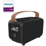 DLP8088NC/11 PHILIPS 128，000mAh充電器 1個 フィリップス 【通販モノタロウ】