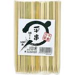 平串 まるき