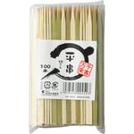 平串 まるき