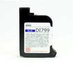 インクジェットプリンタ HALLO DiPO 専用インクカートリッジ DI799(青) 新盛インダストリーズ